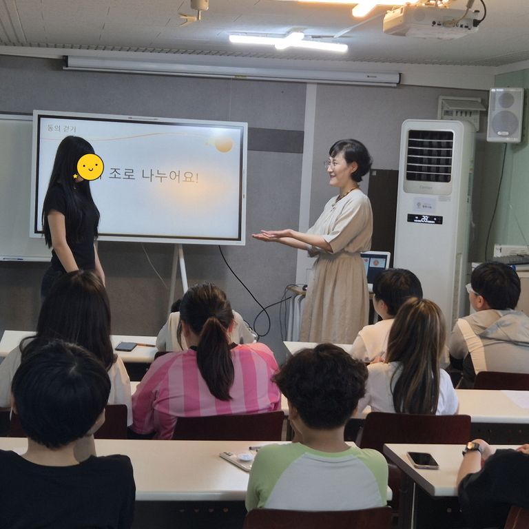 2025년 6월 찾아가는 폭력예방교육 자체점검